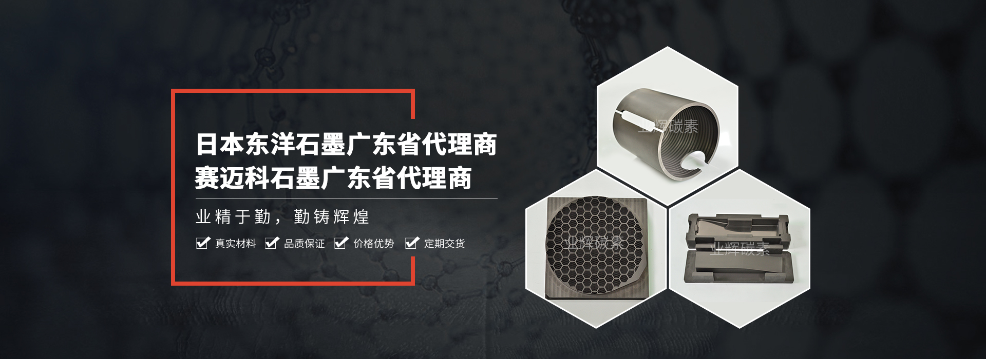 產品中心